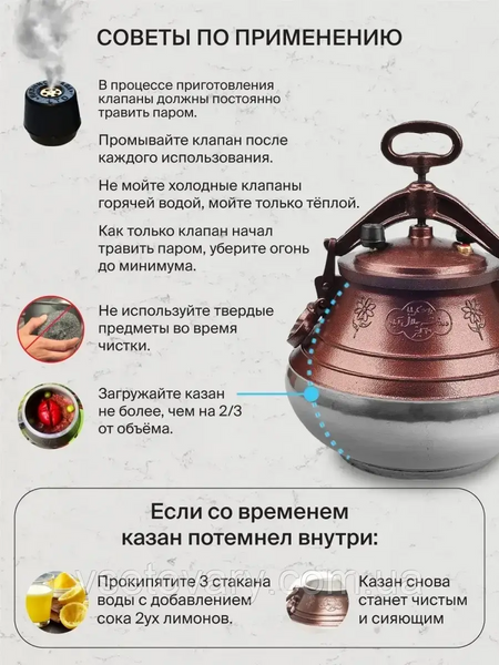 Казан афганский комбинированный, 8 л KA-5108 фото